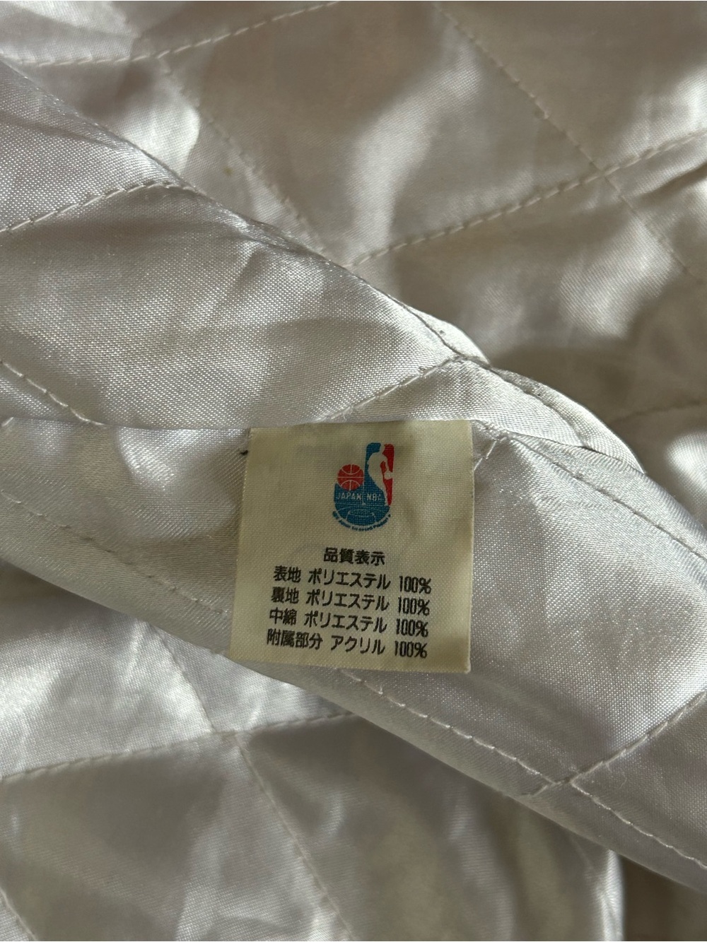 RARE - NBA Chicago Bulls Satin Bomber Jacket - Picture 6 of 6